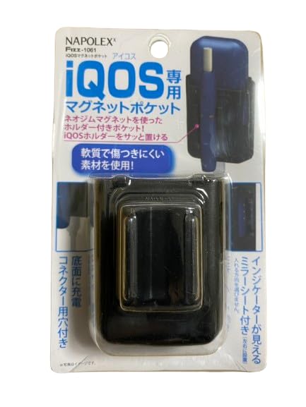 Магнитный карман NAPOLEX iQOS с держателем, Черный, Fizz-1061 [Б/У]