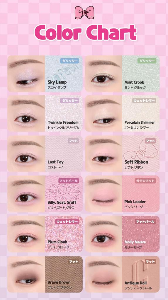 CLIO Pro Eye Palette Air 19 Independent Bo Peep Story Lidschattenpalette [Spielzeug (mit Pinsel)]
