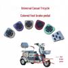 Universal Anti-Slip Foot Brake Pedal Cover for Electric Tricycles