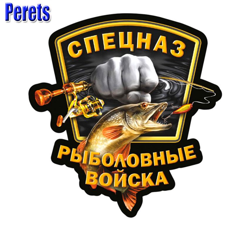 

Перец 3D смешные рыбалка автомобиль наклейки авто наклейки