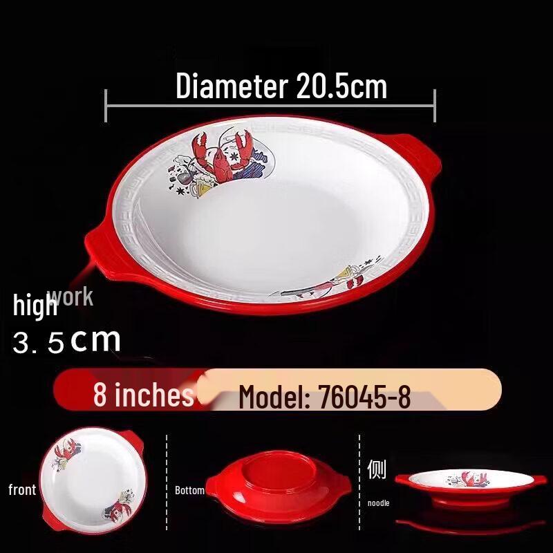 Xiangchong Melamine Restaurant Seafood Serving Plates