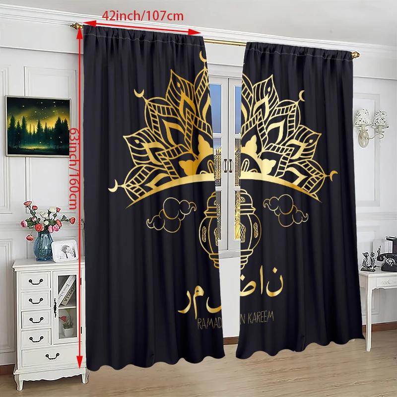 Light Black Ramadan Lucky - HD Printed Curtain - Polyester material - Suitable for bedroom   living room   study (customizable)