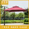Outdoor Market & Fishing Sunshade Umbrella