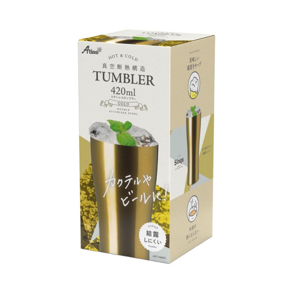 Atlas Insulated Stainless Steel Set of Vacuum Perfect for and Highballs Tumblers, 420ml, 4, Lightweight, Gold, Insulated, Alcohol, Beer,