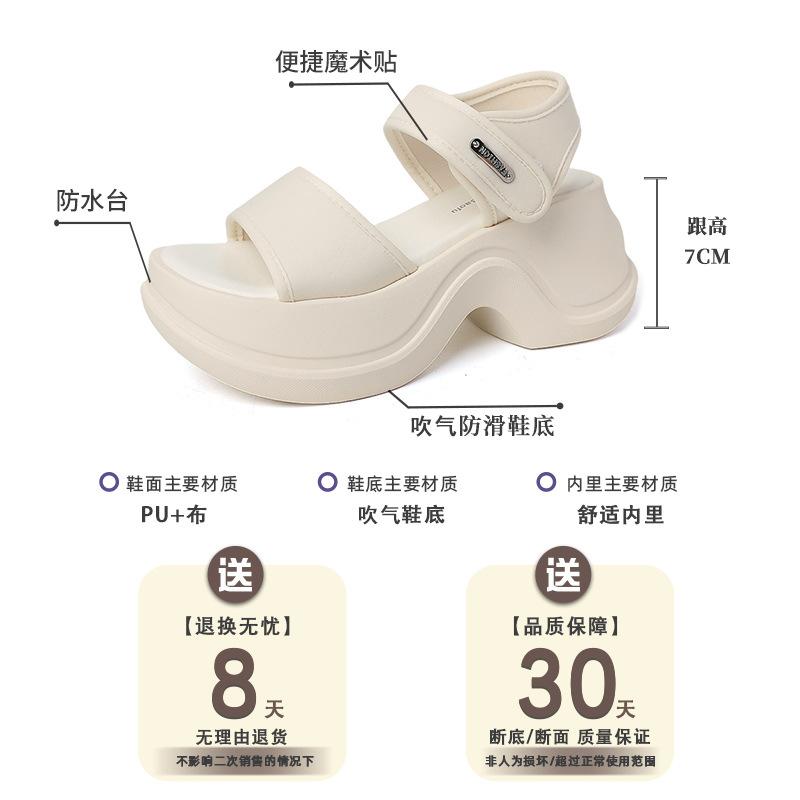 Versatile Heightening One-word Casual Wedge Sandals Women's Summer Fashion Thick-soled Round Head Velcro Roman Single Shoes