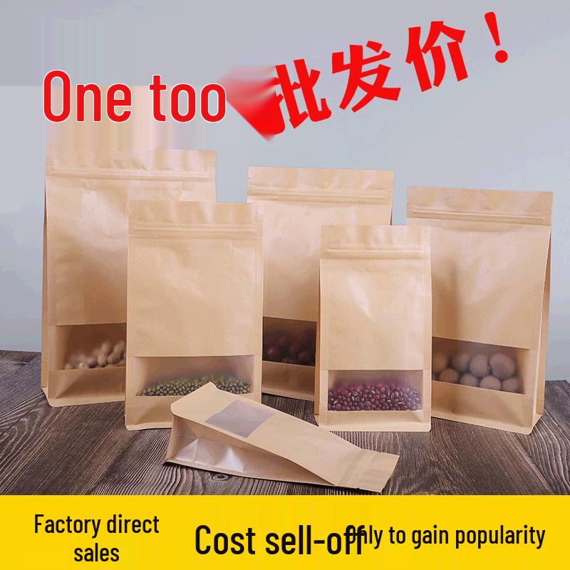 

Крафт-бумажный пакет с восьмишовной запайкой и матовым окошком для упаковки чая, сухофруктов и корма для собак. Matted White Kraft Paper Window 14*24+6