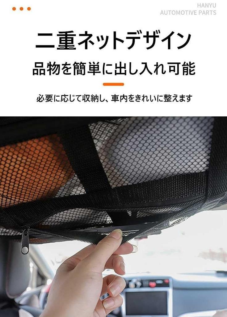 Toyota Rankle Prado 150 Series Late Car Ceiling Net, Storage in the Car, Luggage