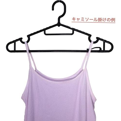 Bulk Purchase: Set of 20 Black Rotating Hook Hangers for Pants, Slacks, Ties, and Camisoles. Non-Slip Design for Space-Saving Clothing Storage. Mizuka