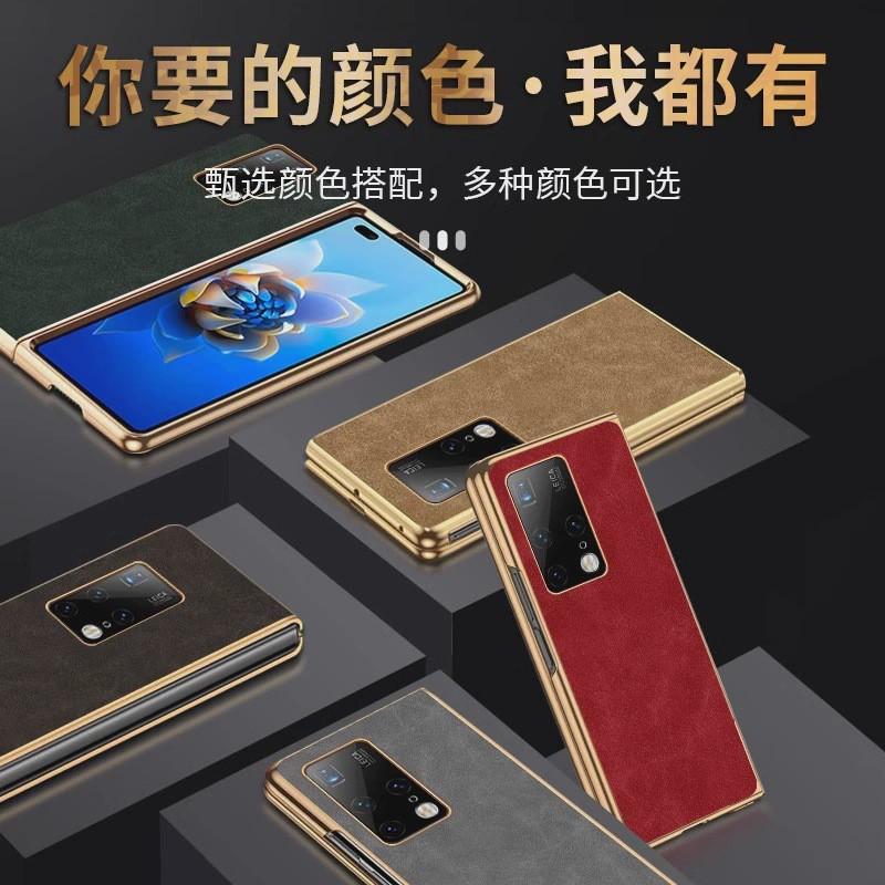 Premium Split-Design Foldable Phone Case Mate X2 Genuine Lamb Leather Electroplated Finish Anti-Drop Protection