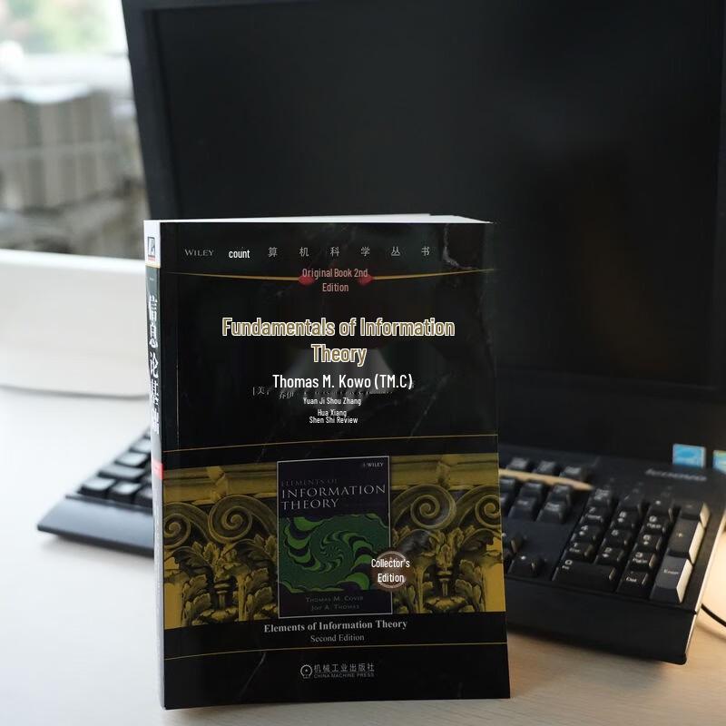 Information Theory Fundamentals (2nd Ed. Collector's)