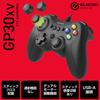 ELECOM Wired Gamepad Xinput layout FPS specifications Mechanical triggers Stick customization support Vibration Black Xbox-style JC-GP30XVBK
