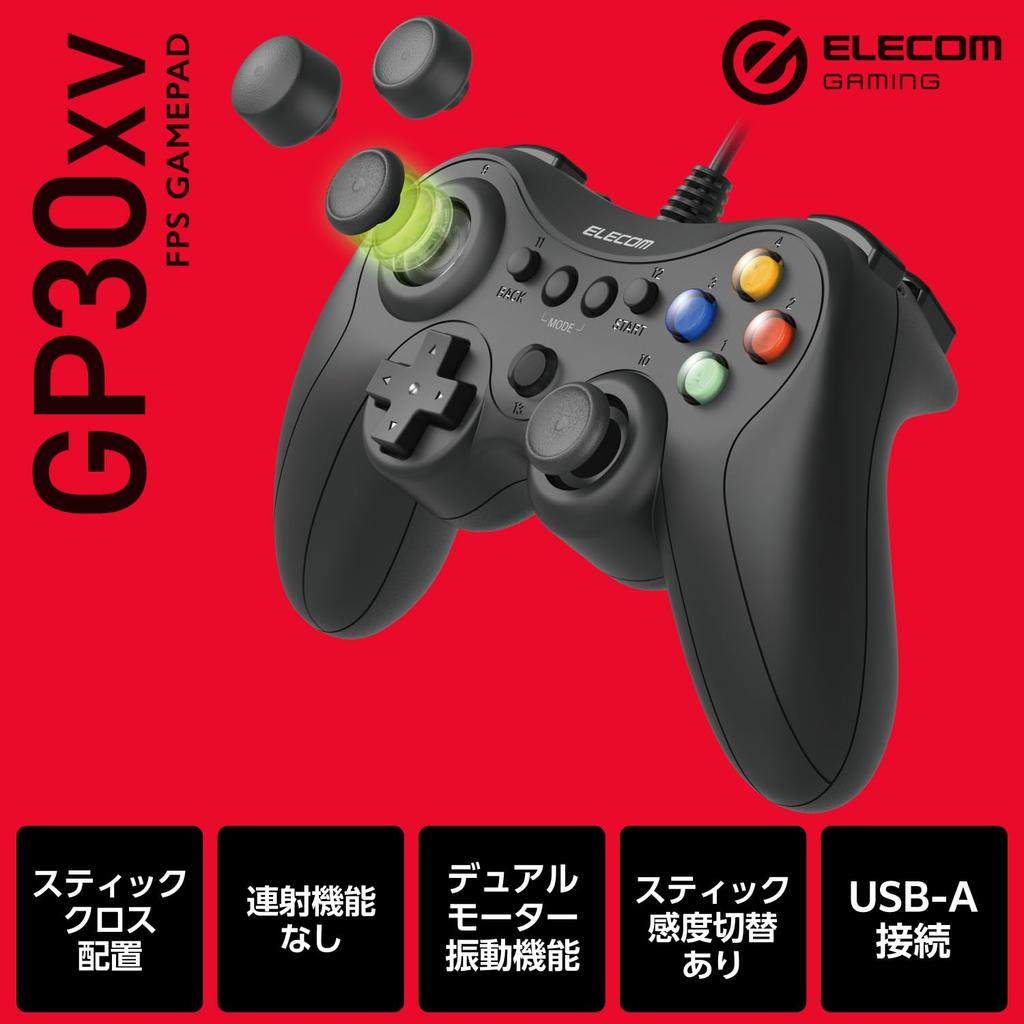 ELECOM Wired Gamepad Xinput layout FPS specifications Mechanical triggers Stick customization support Vibration Black Xbox-style JC-GP30XVBK