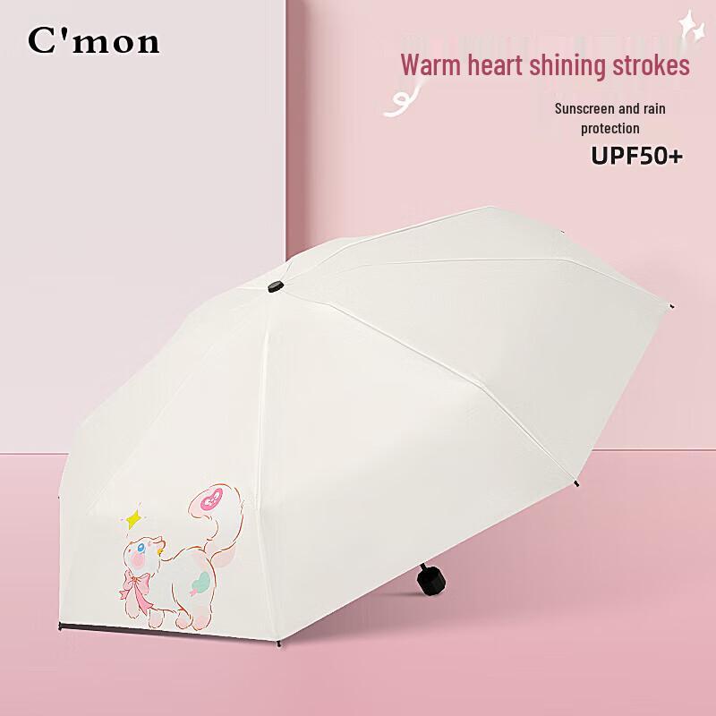 C mon Shanshan Cat UV Protection Three-Fold Umbrella