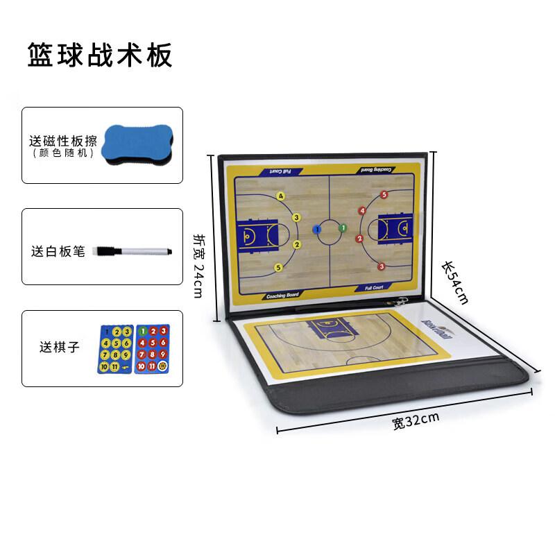 Brangdy Magnetic Basketball Coach Tactical Board