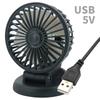 Automobilový ventilátor 360° nastavitelný 3hlavový ventilátor USB/12V/24V automobilový elektrický chladicí ventilátor 2 rychlosti tichý ventilátor do auta příslušenství do auta
