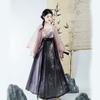 Ensemble de robe Hanfu pour femmes, style dynastie des chansons chinoises