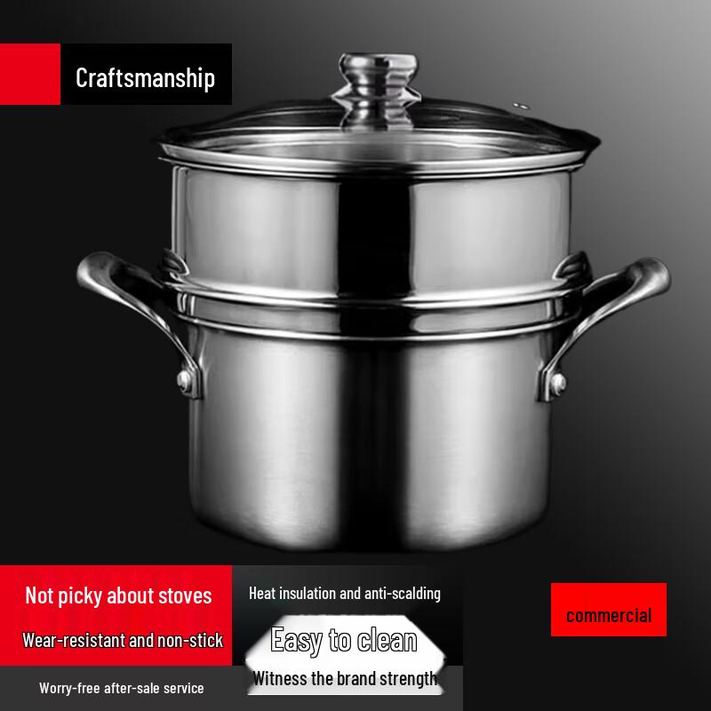 SuLe 3-Layer Stainless Steel Soup Pot with Steamer