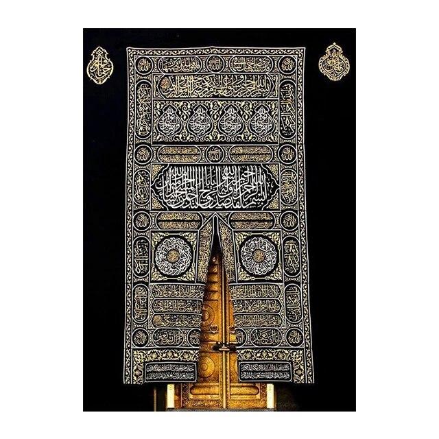

Мечеть Мухаммеда, золотые двери, религиозный плакат, мусульманская каллиграфия, холст, картина Кааба, арабский текст, настенное искусство, Коран, исламский декор, без рамки 20*40cm