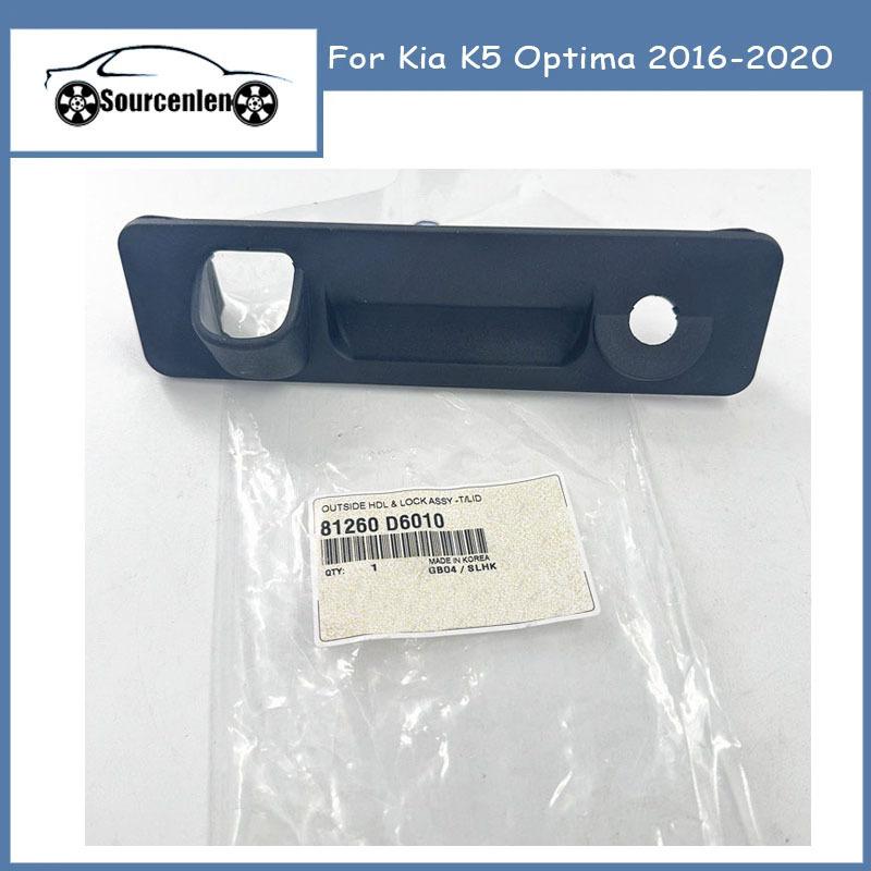 81260D6010 81260-D6010 New Rear Tailgate Switch Trunk Release Lid Lock Handle Button Housing for Kia K5 Optima 2016-