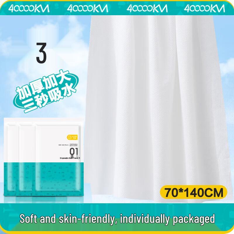 Si Wan Gong Li Disposable Towel & Wipe Series