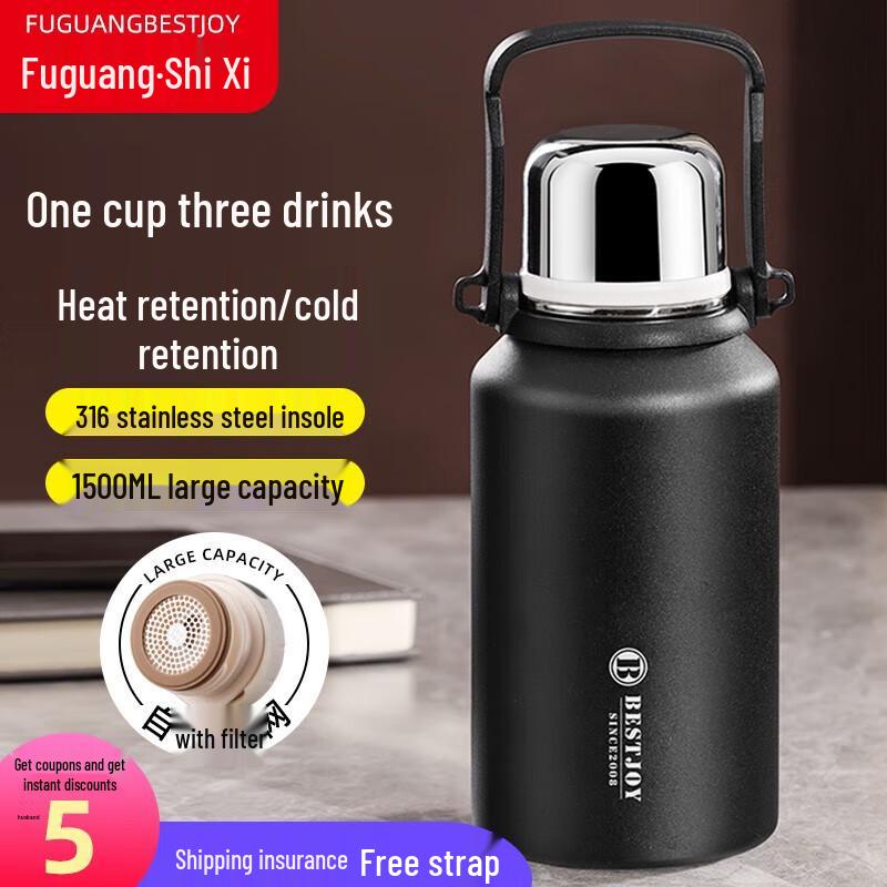 Fuguang Shixi 1.5L Dual-Drink Outdoor Insulated Bottle
