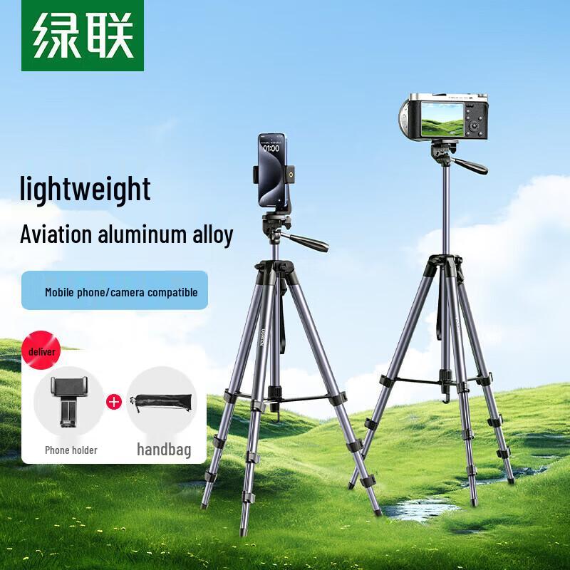 UGREEN Portable Camera Tripod