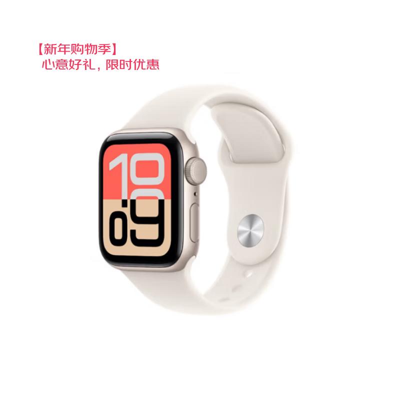 

Apple Watch SE (3rd Gen) GPS Smartwatch (CN version) 40mm M/L