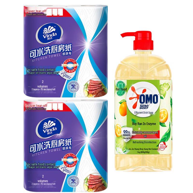 Vinda Kitchen Paper & Dish Soap Bundle