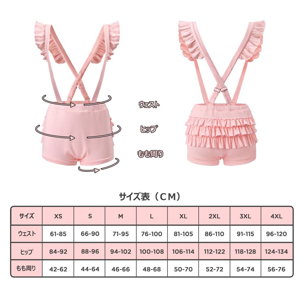 LittleForBig Ruffled Overalls for Adults [Fluffy Ruffles] All-in-One, Elastic Ribbed Material, Pink, Size M