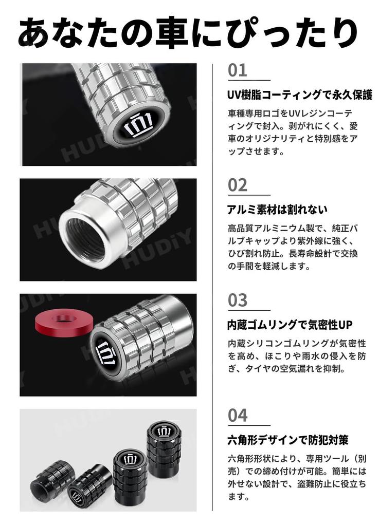 HUDIY Crown 35 Series Exclusive Air Valve Cap, Aluminum Alloy