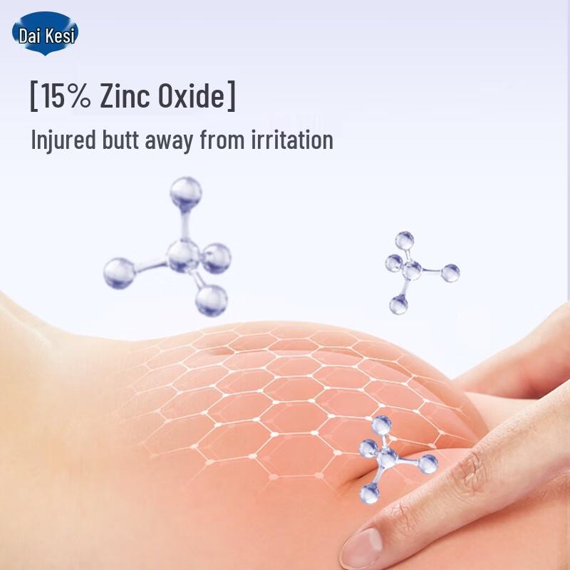 Dexter Baby Calendula Soothing Diaper Rash Cream 45g