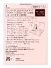 Poudre de Teint Compacte Primavista Dear