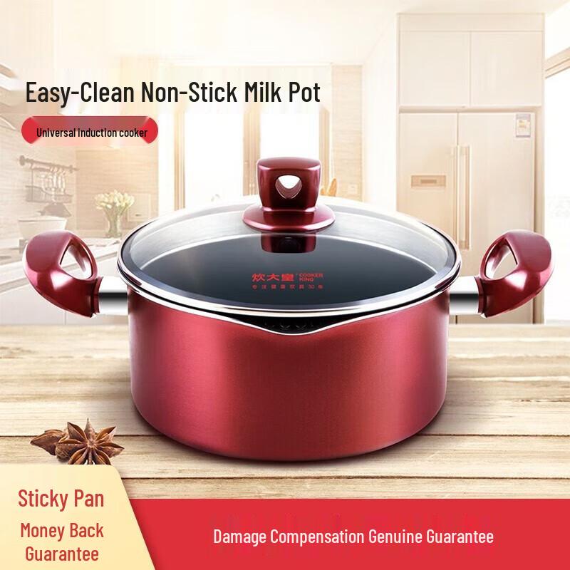 

Chuda Huang 22cm Non-stick Aluminum Soup Pot