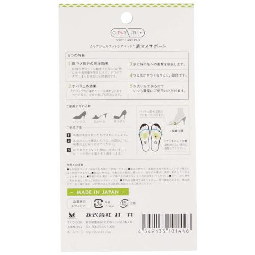 Klare Gel-Fußpflegepolster - Unterstützung bei Plantarblasen