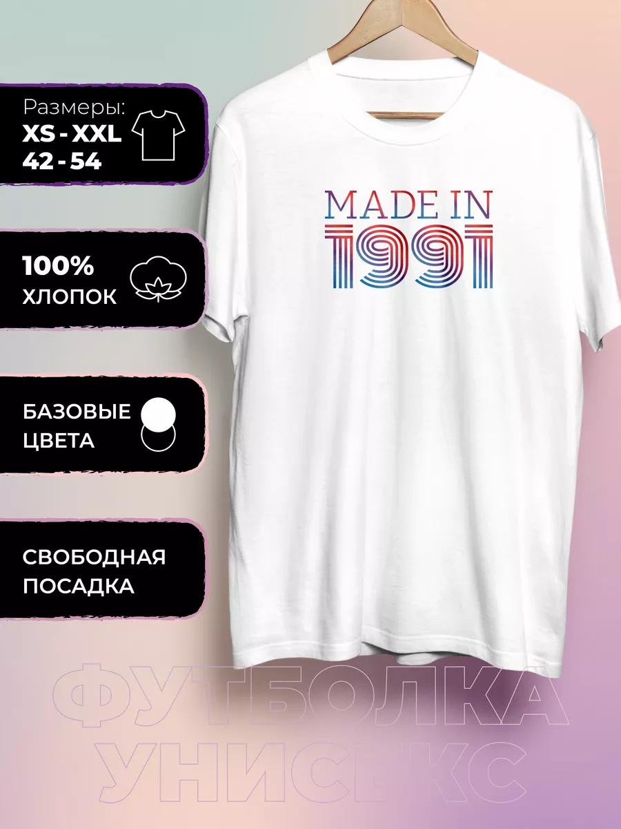 Printed T-shirt Made in 1991 XL