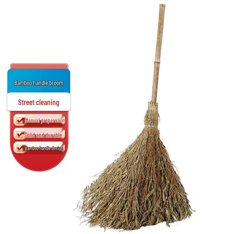 Lanshi QG328 Bamboo Broom