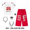 Kids Hip Hop Dance Outfit Set - White Short Sleeve Top Red Pants Boys Girls Stage Performance