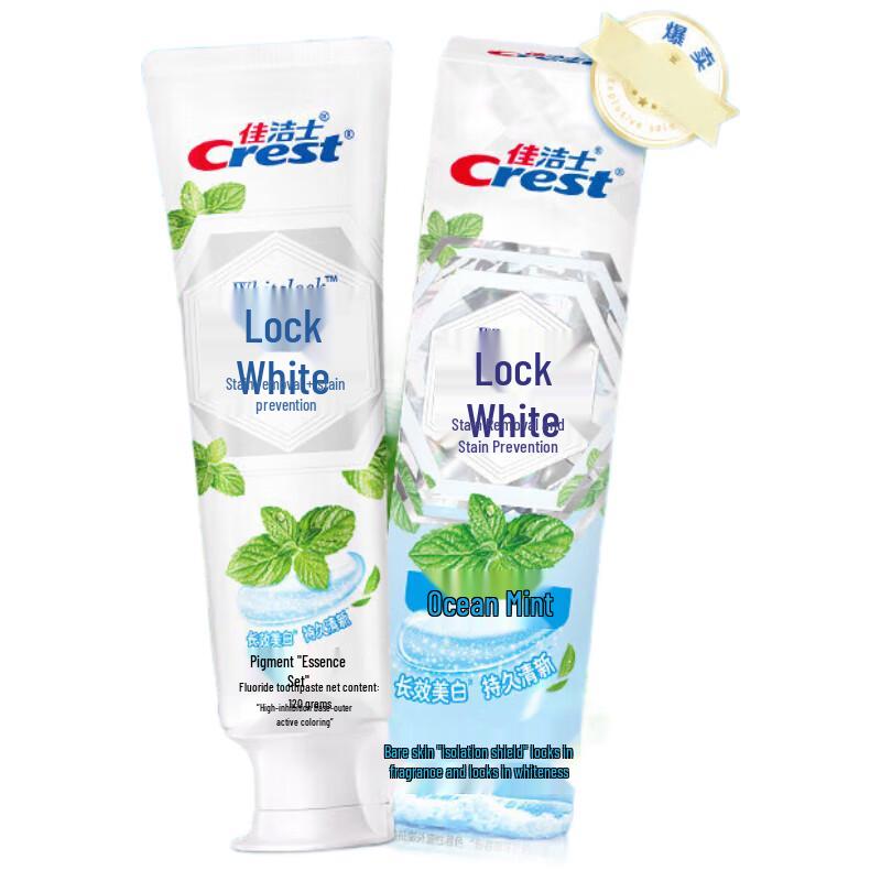 Crest Dual Color Lock White Toothpaste