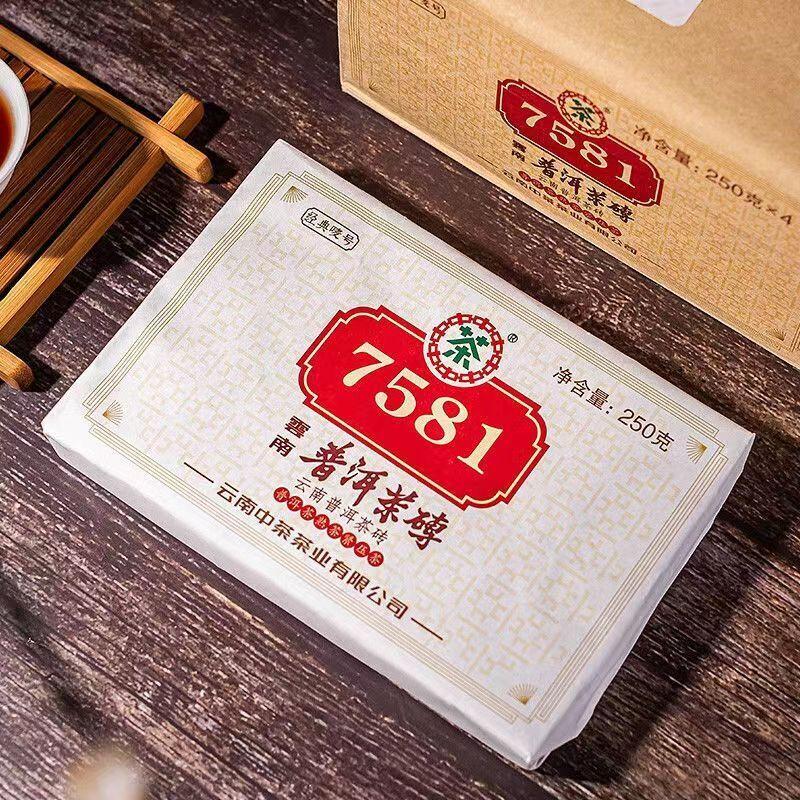 250g Puerh Ripe Tea Brick 7581 Pu-erh Cooked Tea Yunnan Organic Pu'er Black Tea