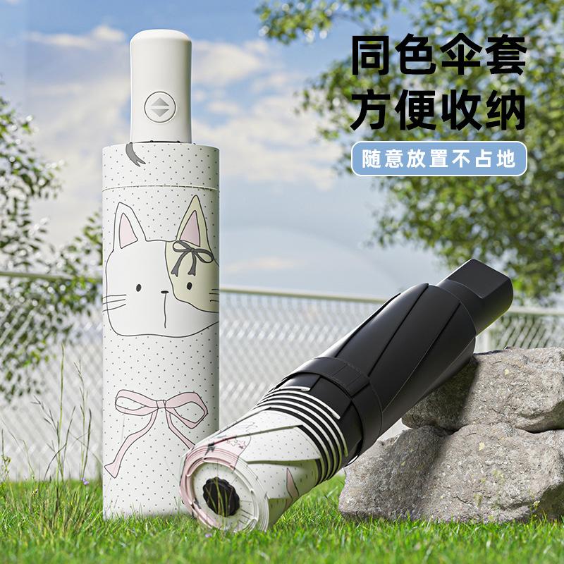 Umbrella Folding Umbrella Premium Parasol Vinyl Sunscreen UV Protection Parasol Printing Tri-fold Umbrella Women