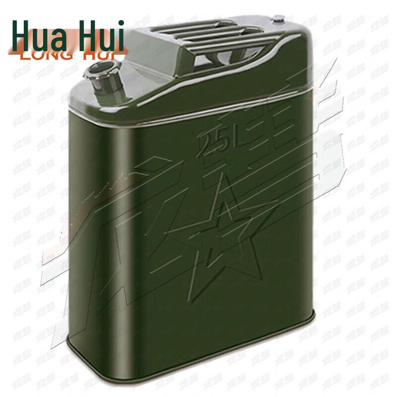 Longhui Thickened Metal Gasoline Canister