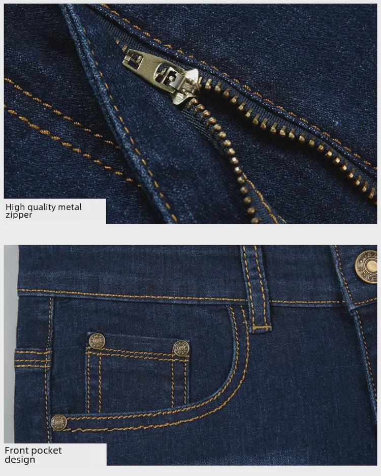 Men's Slim Korean-Style Skinny Jeans - 2023 Trend, Dark Casual Trousers for Spring & Autumn