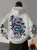 Men's Casual Street-style Warm Hooded Sweatshirt with Japanese Dragon Floral Patterns Suitable for Outdoor Activities Daily Use.