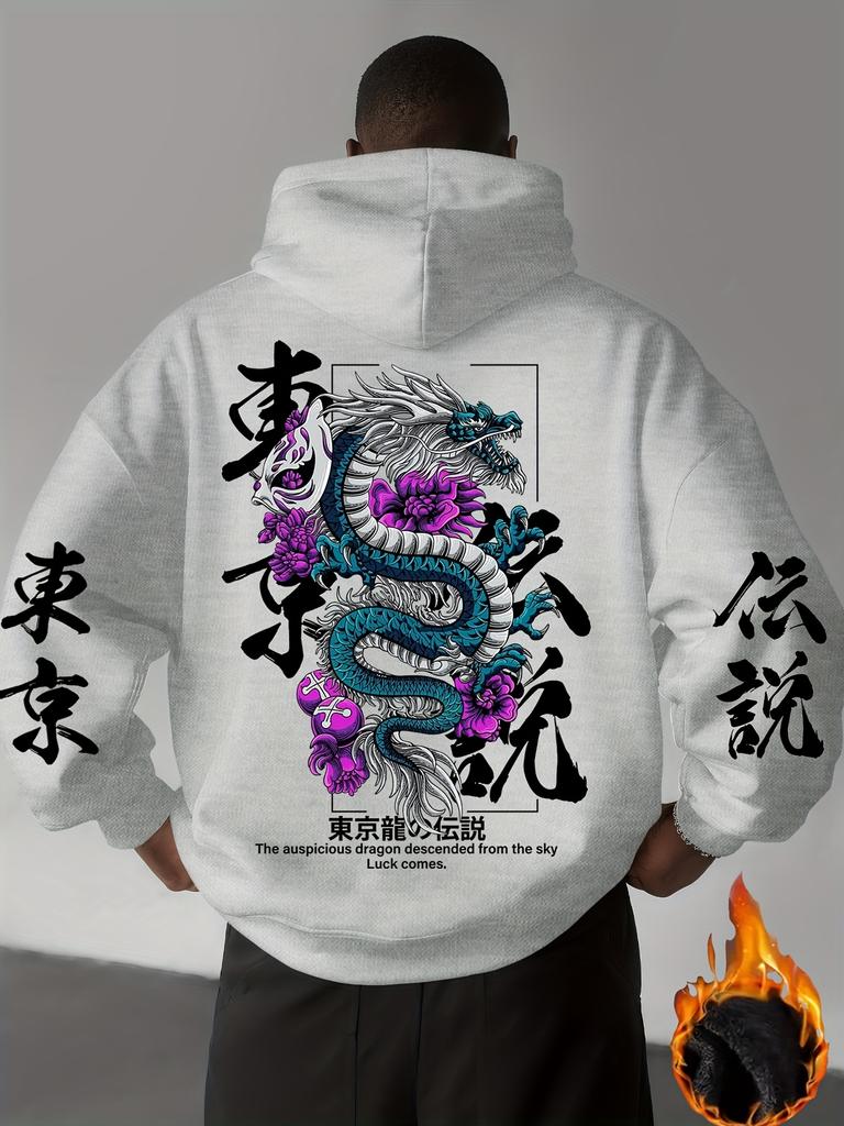 Men's Casual Street-style Warm Hooded Sweatshirt with Japanese Dragon Floral Patterns Suitable for Outdoor Activities Daily Use.