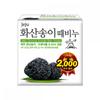 Mugunghwa Jeju Volcanic Pine Soap 100g X 24 Packs