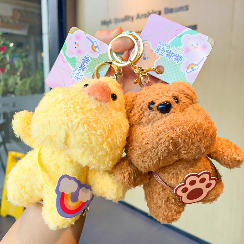 Adorable Plush Dudu Mouth Bear Duck Animal Keychain For Couples And Kids
