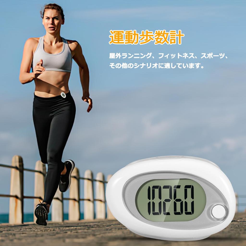 Iplusmile Schrittzähler mit großem Bildschirm, gut lesbare Anzeige, Armband und Clip, kompakt und leicht, einfach zu bedienen, Nackengurt, 3D-Sensor, digitaler Schrittzähler