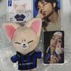 Straykids Karma Keyring Skzoo Foxgini Sell