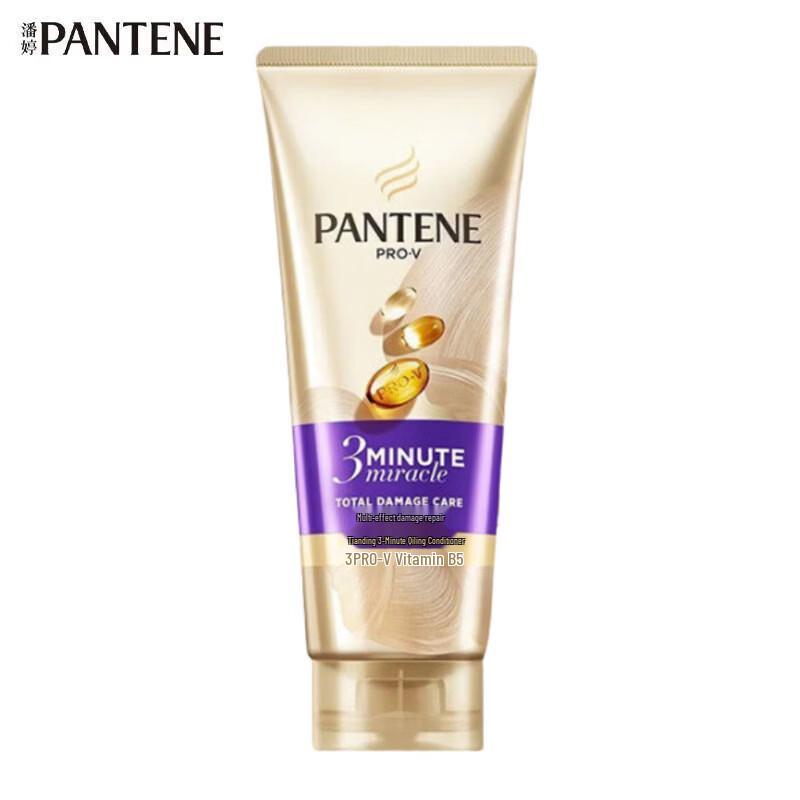 Pantene 3-Minute Miracle Conditioner