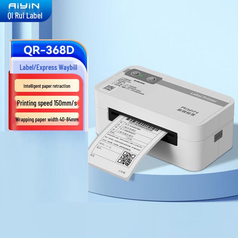 QIRUI QR-368D High-Speed Thermal Label Printer CN plug (adapter included)